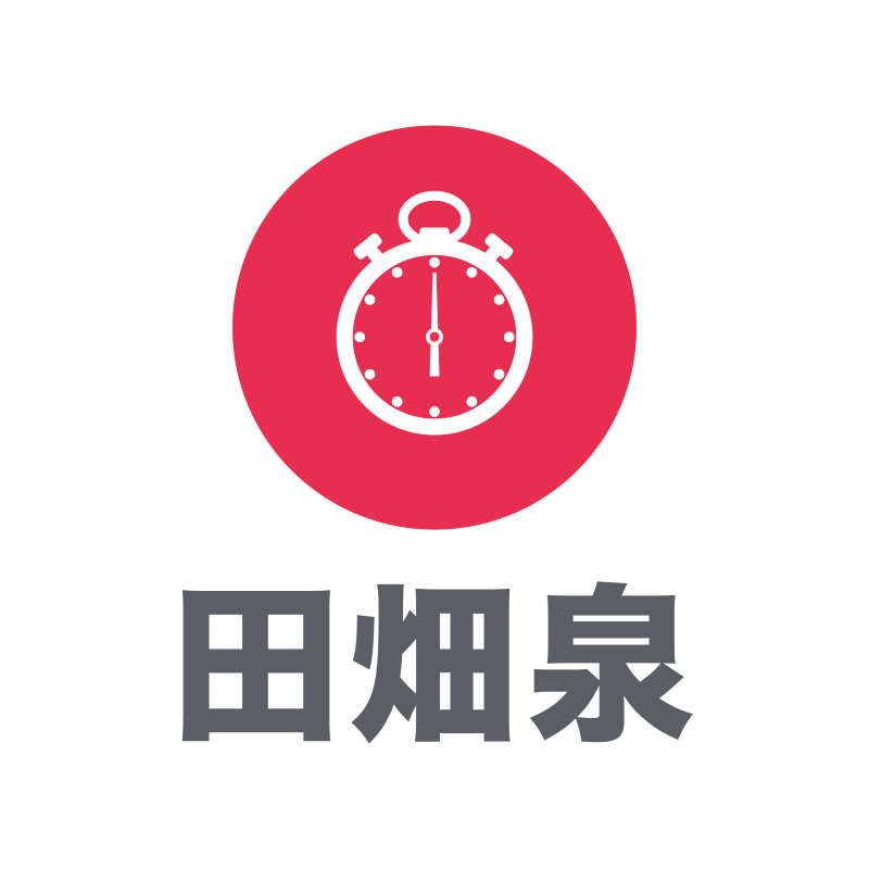 Illustrazione di un cronometro e sotto i caratteri giapponesi che formano la parola "tabata"